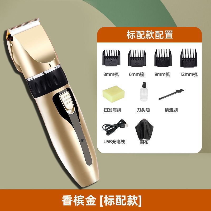 Corte de pelo eléctrico empuje tijeras eléctricas de corte de pelo silencioso barbero de afeitar artefacto de afeitar