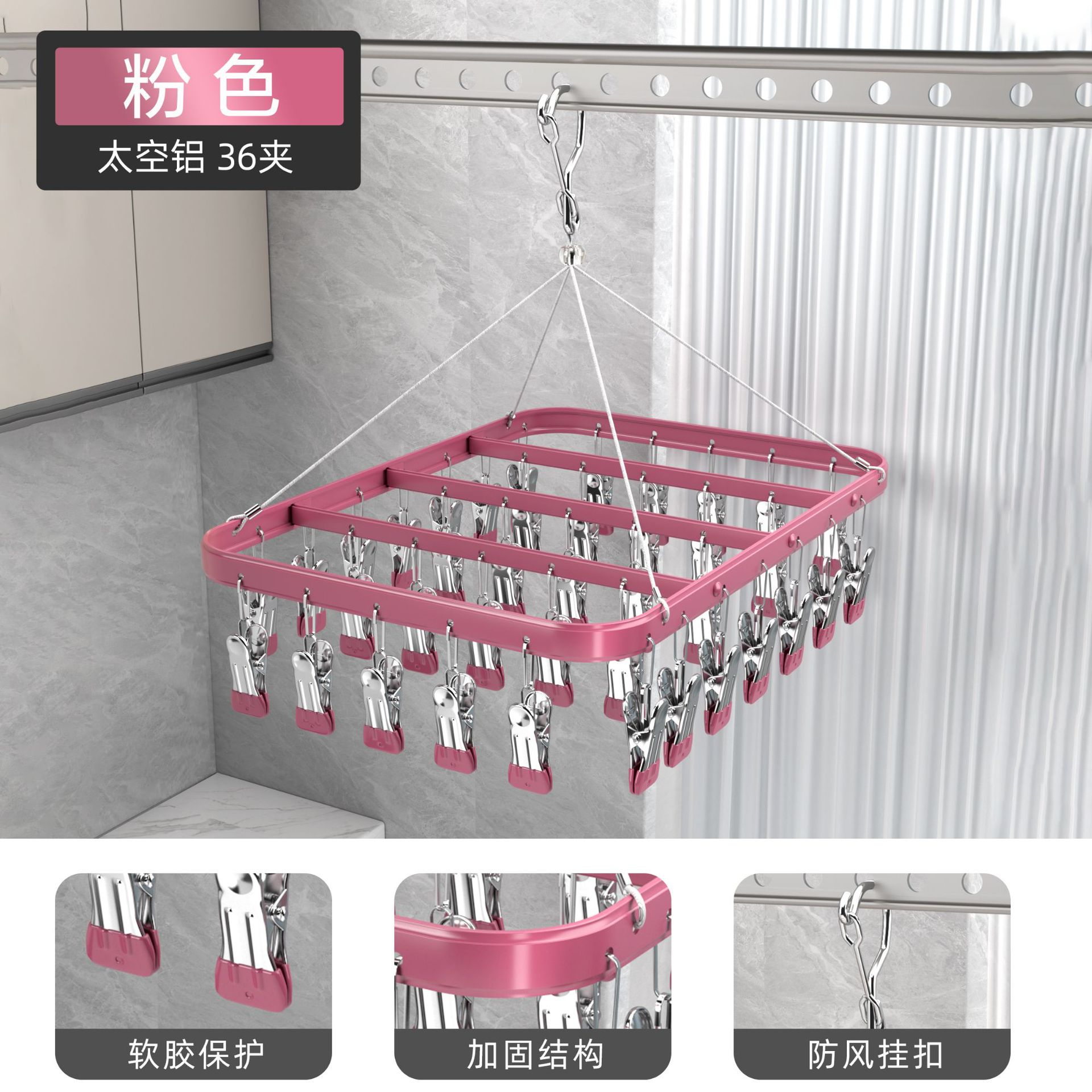 Calcetines de aleación de aluminio estante de secado multi-clip hogar colgando balcón ropa interior fresca ropa interior calcetines de secado artefacto