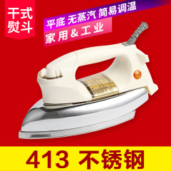華昇旧式アイロン家庭用乾式簡易アイロン工業は木の皮を貼って温度を調整します。蒸気なし413ステンレスです。