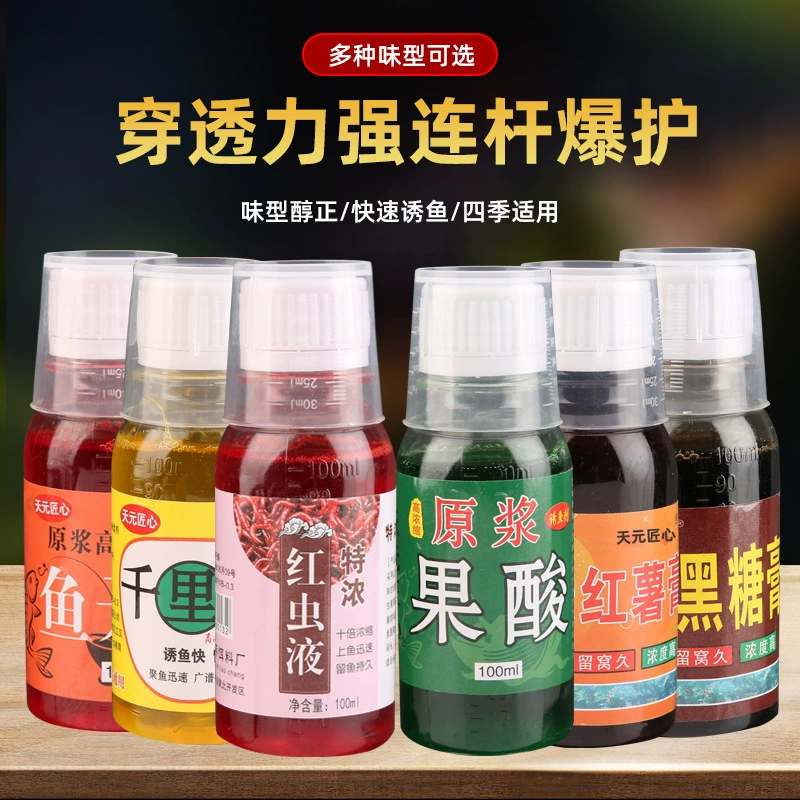 Концентрированная рыболовная медицина Senecio ячмень паста для сладкого картофеля рыба Аттрактант фрукты кислота красный червь жидкость дикая Рыбалка Черная яма трава карась карп