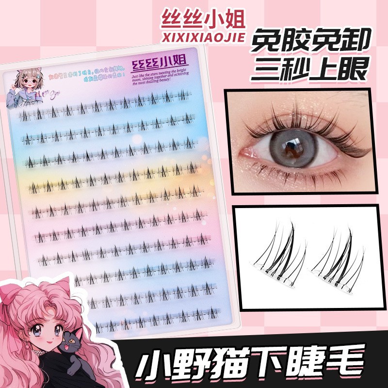 10 filas de seda sin pegamento gatos salvajes + grasa