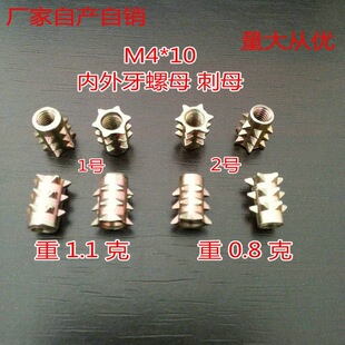 ������ĸM4*10�Ҿ���������������ĸ�A����ĸ�L����ĸ��ĸ