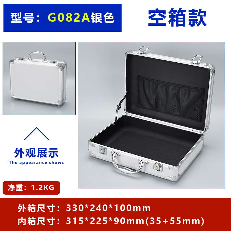 G082 llave plateada caja vacía