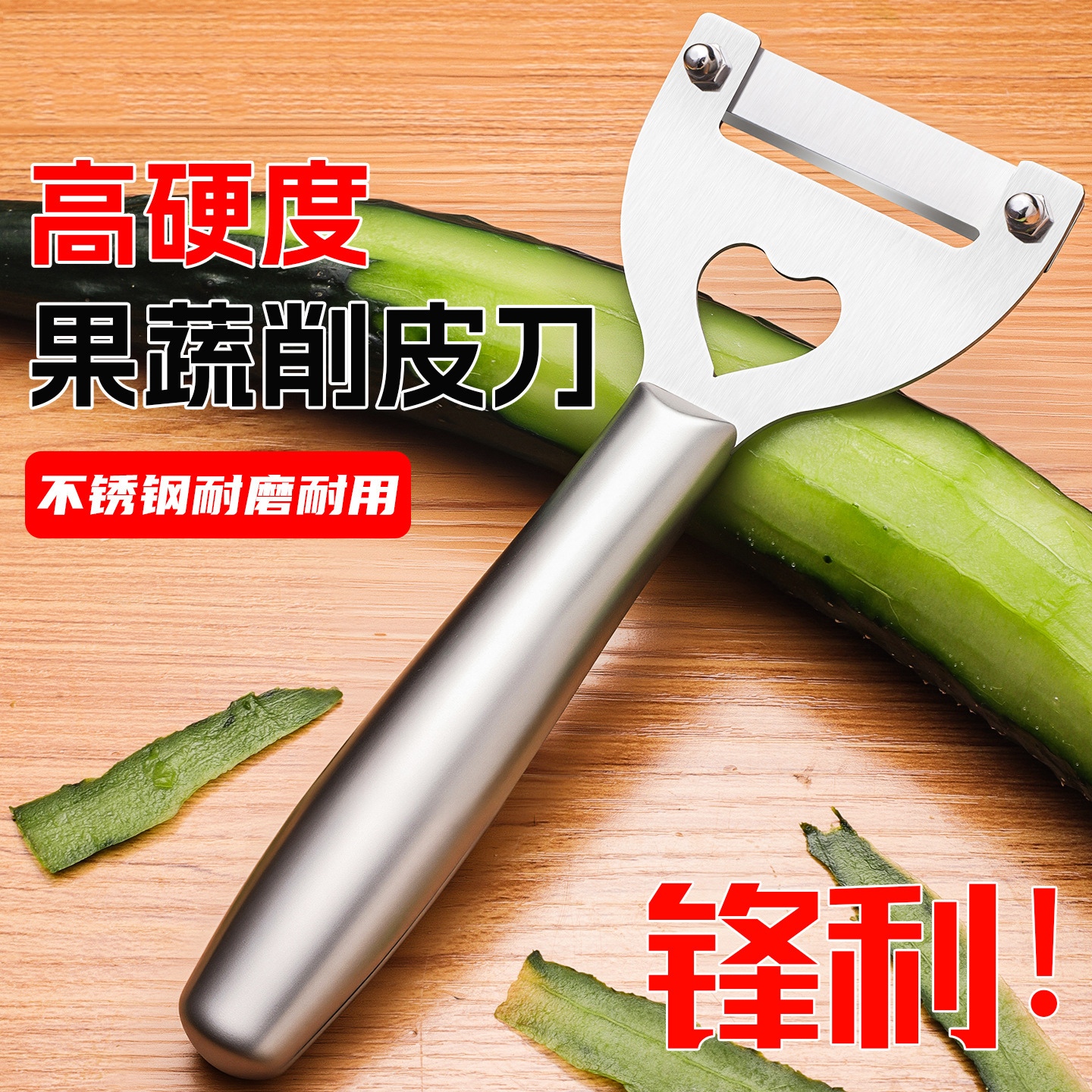 SK5 Acero inoxidable todo terreno cepillado Cuchillo de piel de calabaza Cuchillo de piel de melón de invierno Cuchillo de caña de azúcar Raspador de piel de lechuga Spot