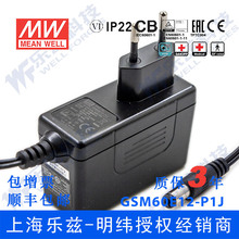 GSM60E12-P1J54W80~264Vݔ12V4.5Aݔڒʽtm