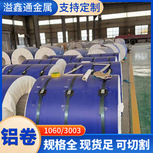 �X���XƤ 0.2-1.2mm �ܵ����ع��̌���1060H18/3003H24 �����X��