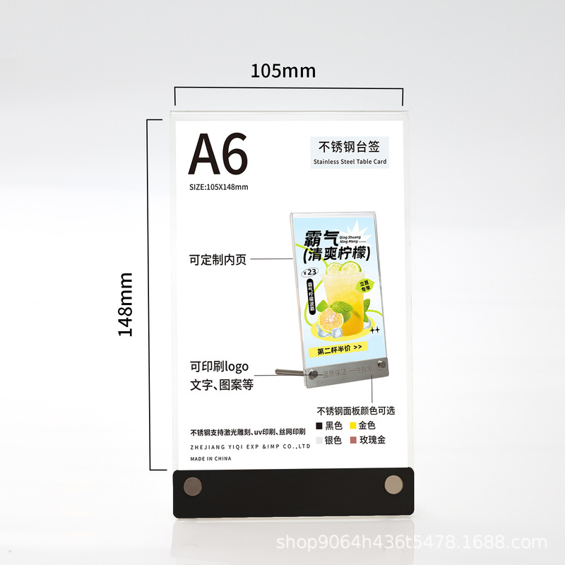 亚克力台签台卡价签商店台牌桌面展示架激光雕刻uv印奶茶店价格牌|undefined