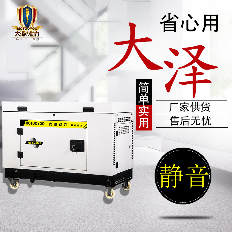 La oferta de emergencia gana la compra de 6KW silencioso generador de gasolina Dazawa Power TOTO6 - S 220380V reserva de materiales