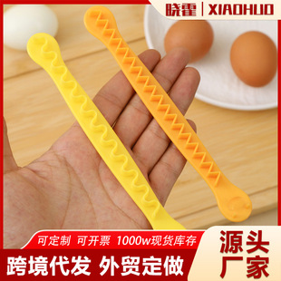 Fancy Egg Cutter Kitchen Creative All Two Lace Egg Split Egg Yolk Chick Salad Making Chef Tools