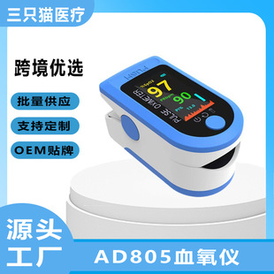 Cross-Border Private Model Fingertip Oximeter Pulse Detector Finger Heart Rate Tester Pulse Tester Led Screen