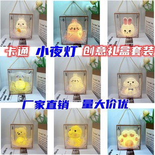 Creative Gift New Year Gift Night Light Cartoon School Season Children's Gift Stall Luminous Toys Wholesale