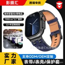 苹果表带适用AppleWatch49牛仔布表带iWatchS11皮革手表带S10腕带