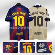 2526巴萨球衣欧冠主客场亚马尔10号巴塞罗那RASHFORD足球服球迷版