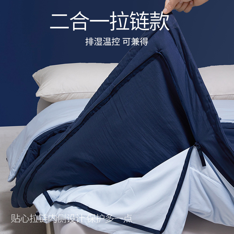 Ya Duo's Same Style Deep Sleep Quilt, Summer Machine Washable Air-Conditioned Quilt, Spring & Fall Quilt, Two-In-One Winter Quilt, Free Quilt Cover, Summer Cool Quilt