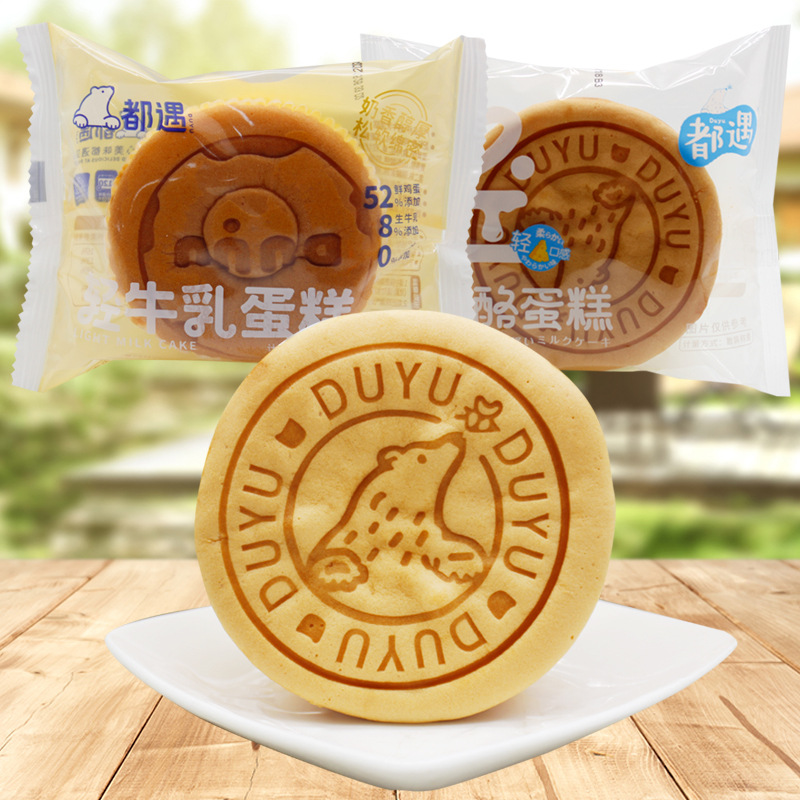 Duyu Light Cheese Light Milk Cake Independent Small Packaging Breakfast Pastries Afternoon Tea Snacks Whole Box Wholesale 2kg