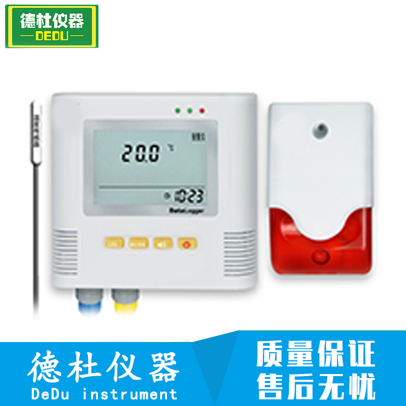 供应冰箱温度记录仪 L93-11 声光报警温度记录仪
