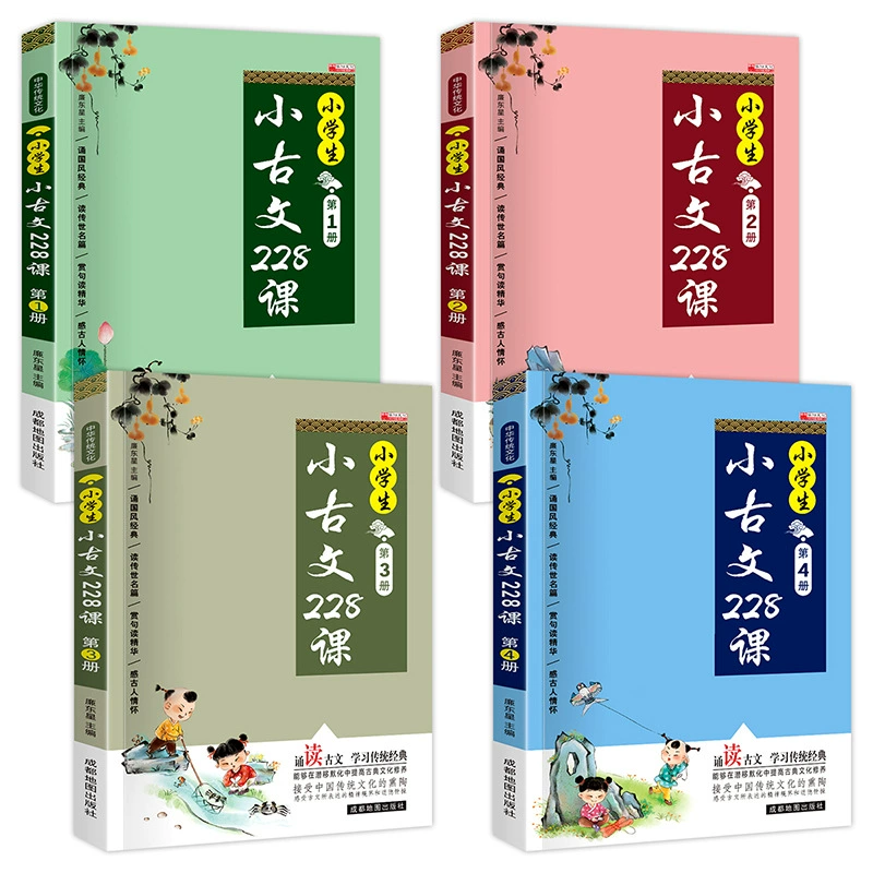 Чтение для начальных классов, практика, полный комплект, 1-6 лет