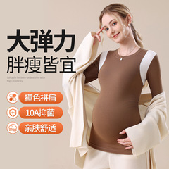 孕妇打底衫春秋外穿莫代尔长袖上衣怀孕期内搭t恤秋冬季孕期秋衣
