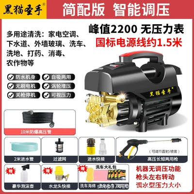 Car washing machine | Portable Car Beauty Care - simple-package-discount-price-10m-high-pressure-pipe-long-gun-gift-bag