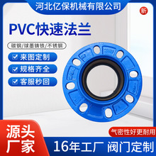 ����PVCPE���ٷ��m���^�⺸pvc���y�T�͉�������ī�T�F�D�Q���m
