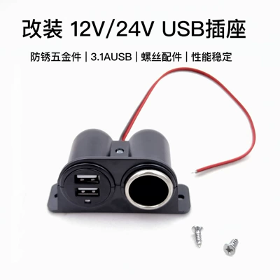 İstehsalçı avtomobil şarj cihazı, ikiqat USB 3.1A, siqaret alışqanı ilə