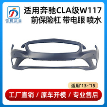 �m��춱��YCLA��W117ǰ���U�� �����CLA200����ˮ����1178800140