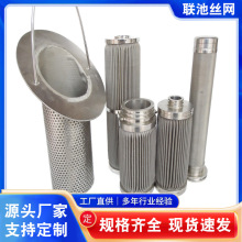 不锈钢水滤芯   不锈钢反冲洗过滤器 折叠大流量滤芯