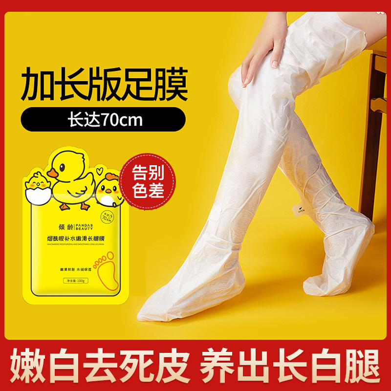 Age-defying Nicotinamide Hydrating Foot Mask 100g Moisturizing Foot Mask