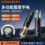 神火强光露营续航手电筒