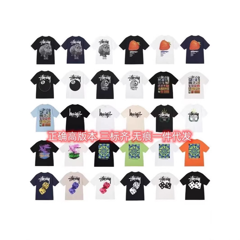 Dropshipping Trendy Brand Sītú X Short-Sleeve T-Shirt with Dice, Black Eight, and Ice Cream Design, Basic American Style Couple's Outfit for Summer, Foreign Trade Dropshipping Trendy Brand Sītú X Short-Sleeve T-Shirt with Dice, Black Eight, and Ice Cream Design, Basic American Style Couple's Outfit for Summer, Foreign Trade