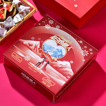生巧牛奶巧克力礼盒装跳跳糖巧克力情人节生日礼物