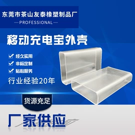 PC塑料异型;PVC异型材;ABS塑料异型