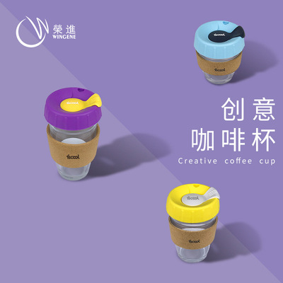 创意时尚办公随手咖啡杯 带硅胶旋盖软木杯套340ml防烫玻璃杯定制