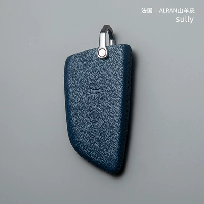 Static Rod/Key Bag | Series x1x2x3x4x5x6x7 blade 530 case