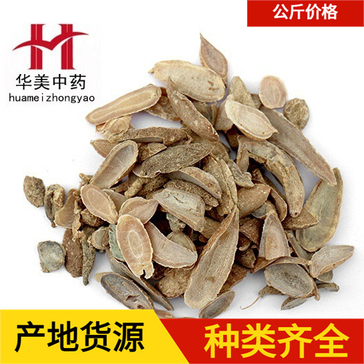 Guangyujin 1000g Huamei Traditional Chinese Medicine Chinese Medicinal Materials Wholesale Supply Large Quantity Preferential Treatment New Arrival Yujin Guangyujin 1000g Huamei Traditional Chinese Medicine Chinese Medicinal Materials Wholesale Supply Large Quantity Preferential Treatment New Arrival Yujin