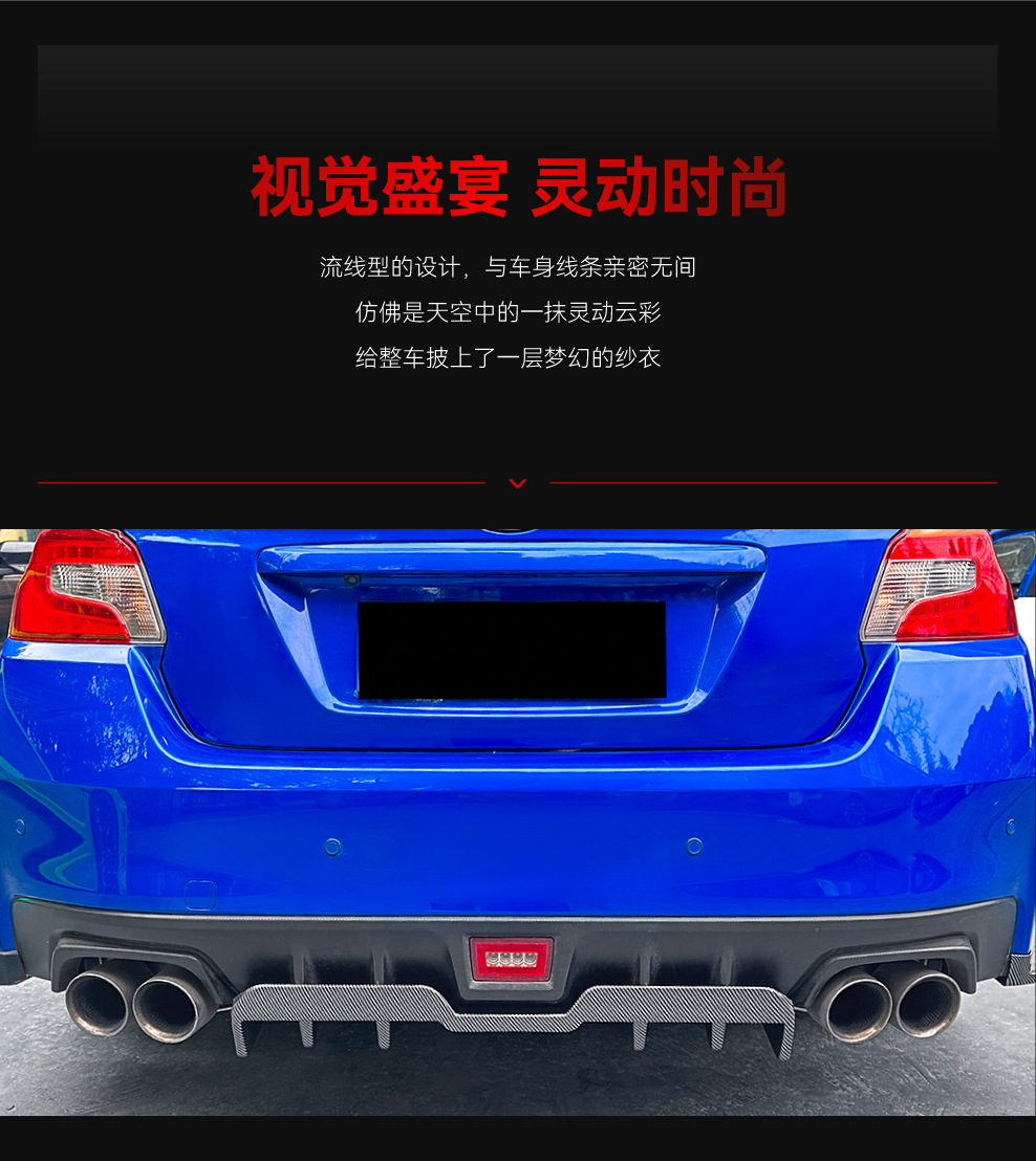 Applicable to 2015-2021 Toyota Subaru WRX STI VA rear lip tail lip rear spoiler cross-border modification parts