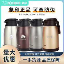 �ձ���.ӡ���؉�1.9L���P�ů���_ˮƿRA15/19��ˮƿ��ˮ��