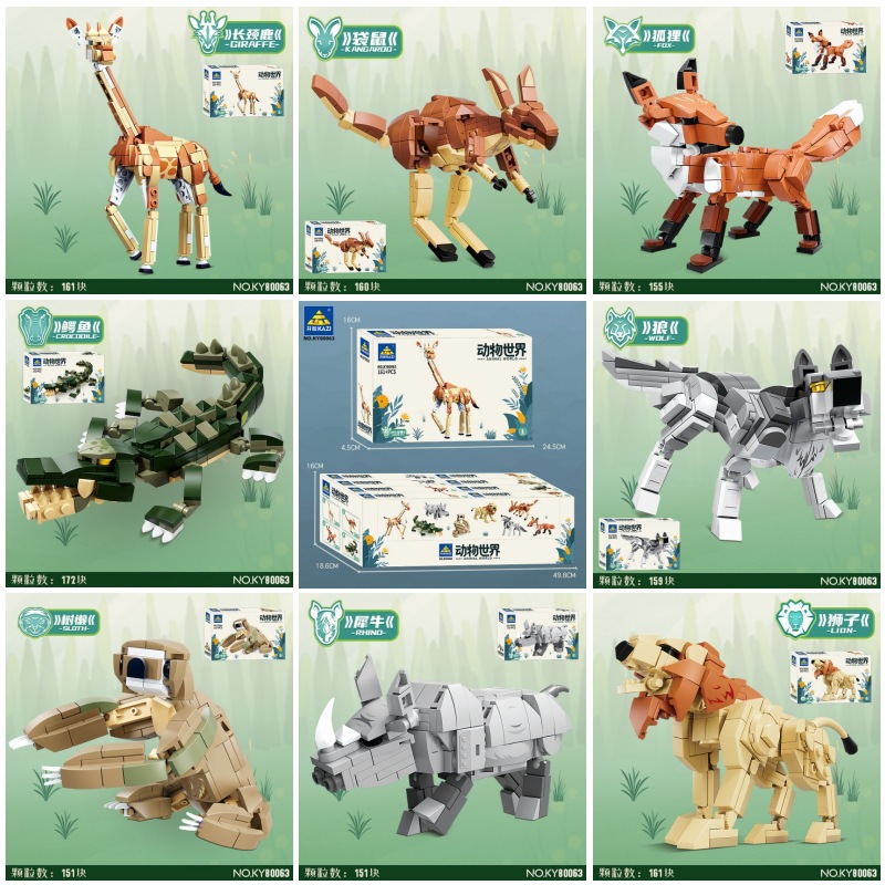 Kai Zhi 80063 Animal World [8 boxes in a set, order by multiples of 8]]