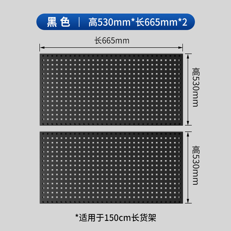 岚贤蝴蝶孔货架衣柜洞洞板方孔金属收纳挂饰品展示架五金工具挂板|undefined