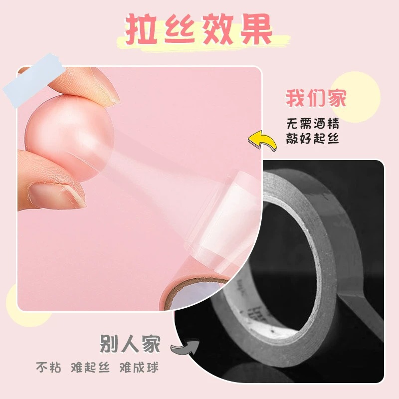 Una gran cantidad de cinta adhesiva de bola simple, una gran cantidad de bola adhesiva de macarón perlada, dibujada a mano desnuda, cinta adhesiva de polo de agua grande.