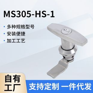 �S�ҹ�������MS305-HS-1���P�늙��T�i �����x���i�����i
