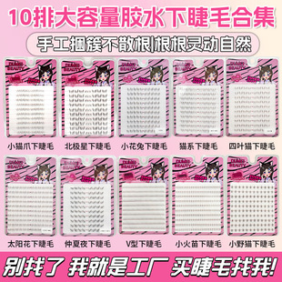 ���lС����ٽ�ë�½�ëʮ�Ŵ���������͸�����۽�ë��Ȼ������