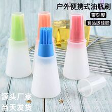 食品级硅胶油瓶刷带盖防漏 户外烧烤刷子厨房刷油工具 跨境专供