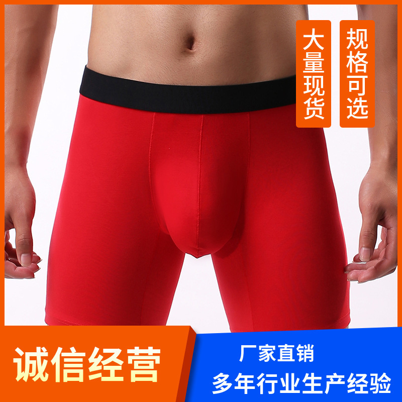 Foreign trade Europe and the United States men's boxers casual sports lengthened cotton underwear Amazon ebay supply men's underwear Foreign trade Europe and the United States men's boxers casual sports lengthened cotton underwear Amazon ebay supply men's underwear