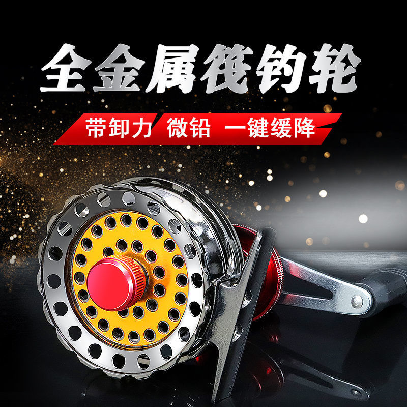 Raft pole wheel Metal band Rounds before the fight Ice fishing Independent Manufactor wholesale
