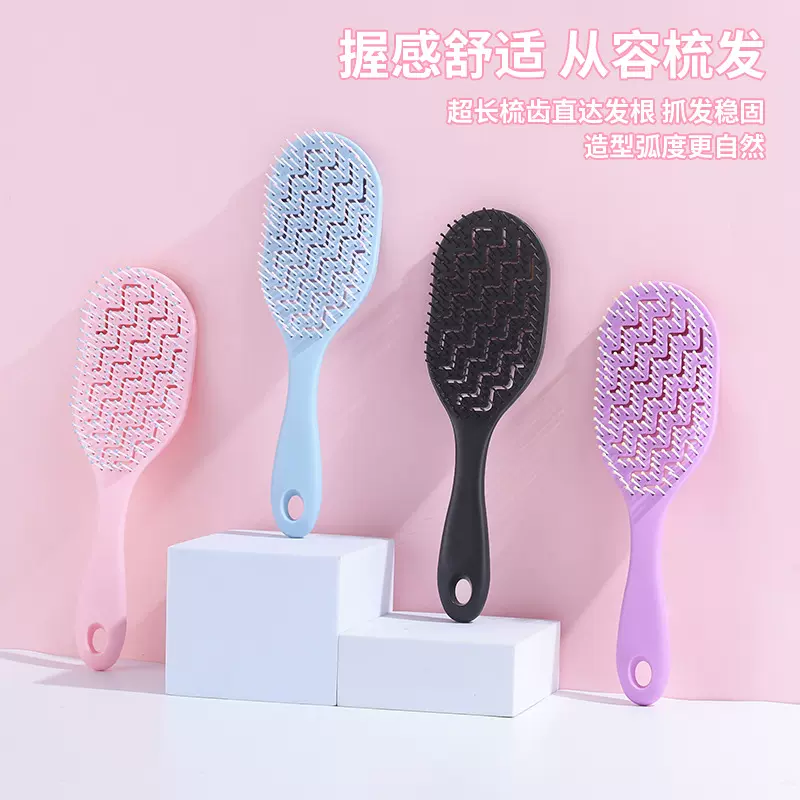 新款干湿两用镂空梳美发阶梯造型排骨梳头皮按摩梳顺发不打结梳子