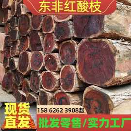 红贵宝原木木方板材 加工硬质家具防腐木方红酸枝木料 东非红酸枝