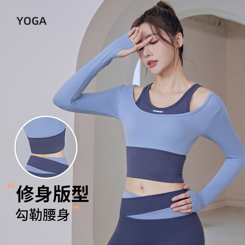 Juyi Hall Fake Two-piece Waist Yoga Suit Women's Bra-free Yoga Top Long-sleeved Pilates Fitness Suit