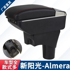 扶手箱;车用置物袋;中网