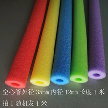 彩色珍珠棉管实心棒泡沫条幼儿园手工互打游泳浮力绿装饰软包海绵